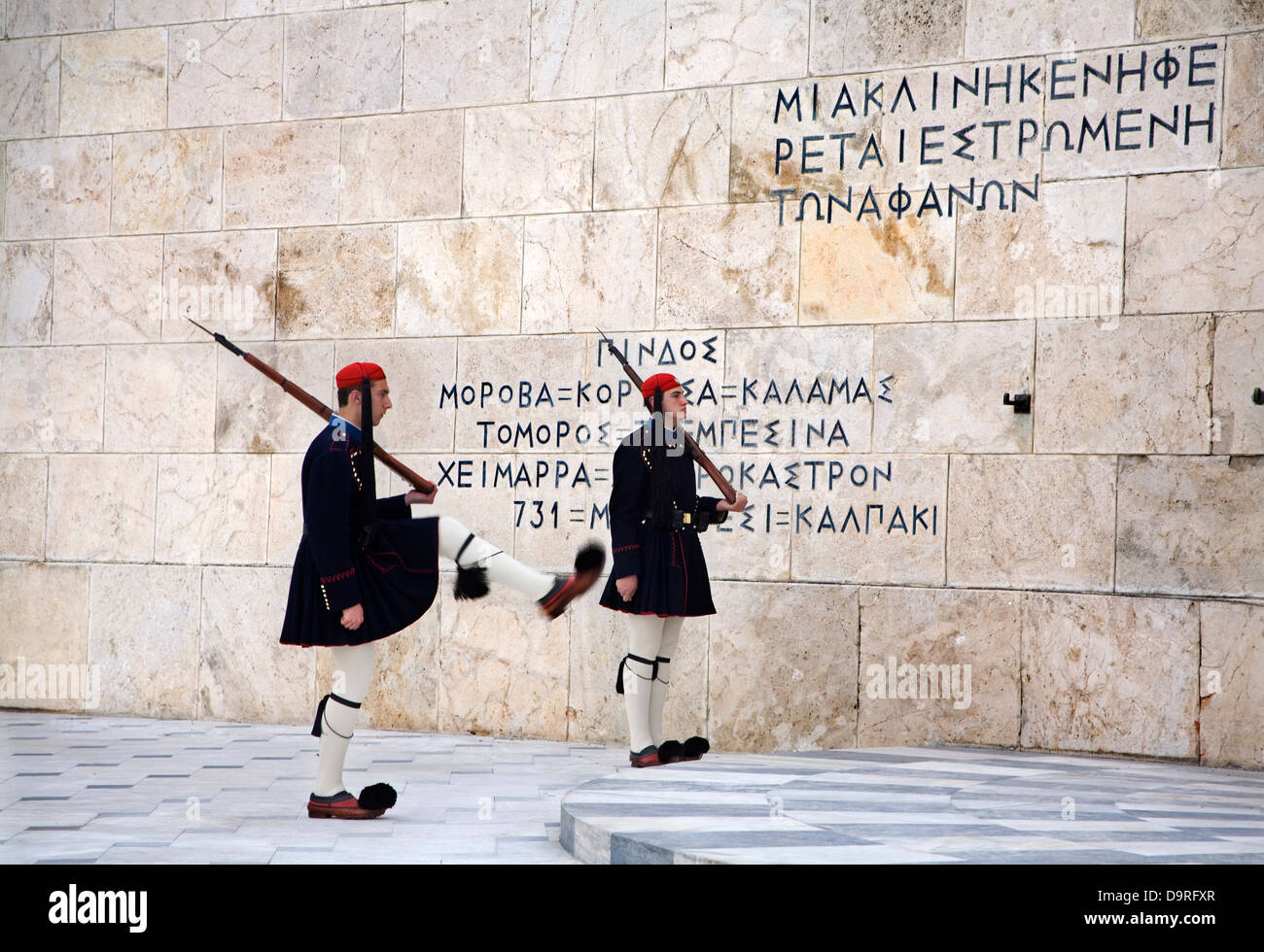 Evzones Modifica protezione .Tomba del Milite Ignoto. Atene, Grecia, Europa Foto Stock