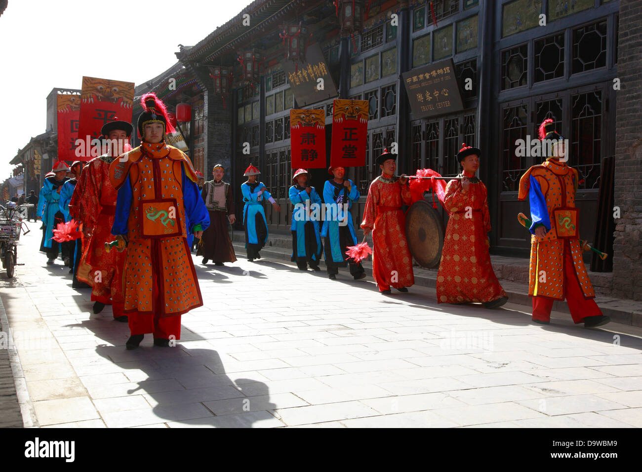 La Cina, nella provincia di Shanxi, Contea di Pingyao Pingyao, antica città, strada processione, rievocazione della antica usanza. Foto Stock