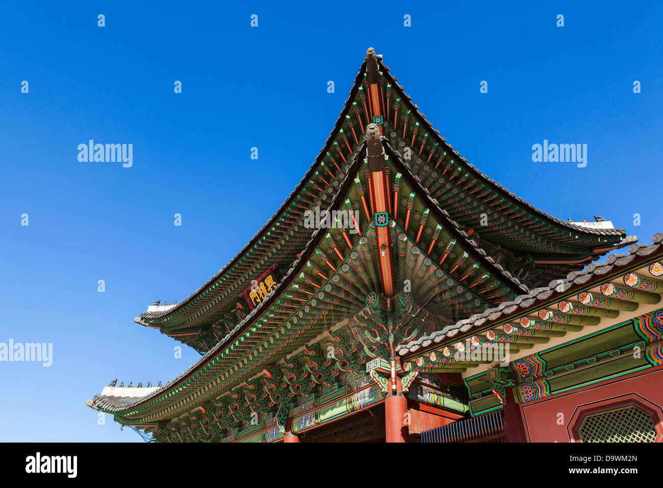 Il Palazzo Gyeongbokgung Palace of Shining felicità, Seoul, Corea del Sud, Asia Foto Stock Il Palazzo Gyeongbokgung Palace of Shining felicità, Seoul, Corea del Sud, Asia Foto Stock