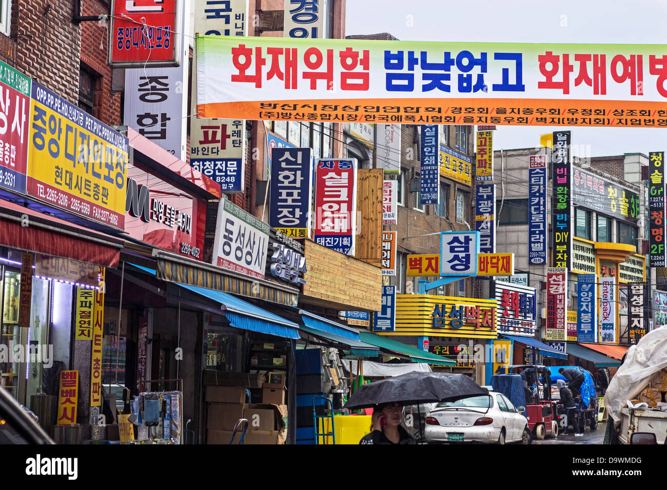 Scena di strada nel mercato di Dongdaemun di Seoul, Corea del Sud, Asia Foto Stock