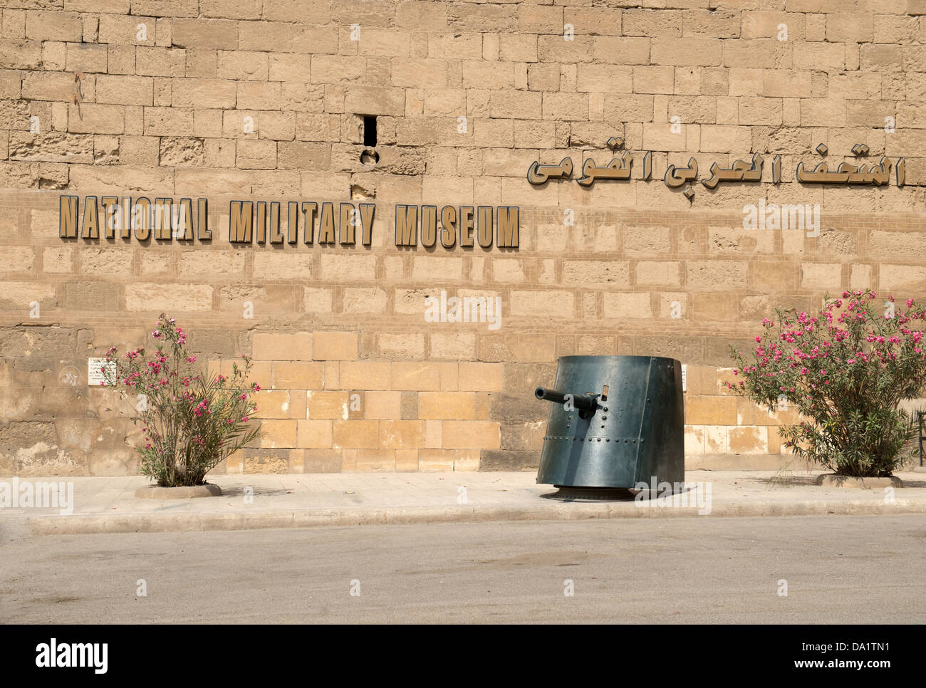 Nazionale Egiziano museo militare del Cairo in Egitto. Il museo fu istituito nel 1937 Foto Stock