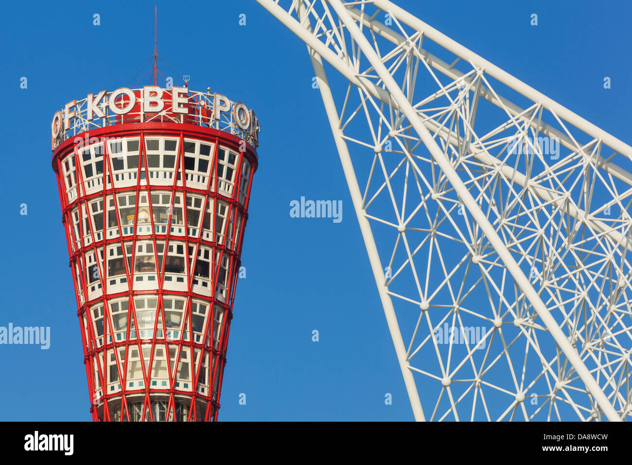 Giappone, Honshu, Kansai, Kobe Kobe la torre di porto e di Kobe Maritime Museum Foto Stock
