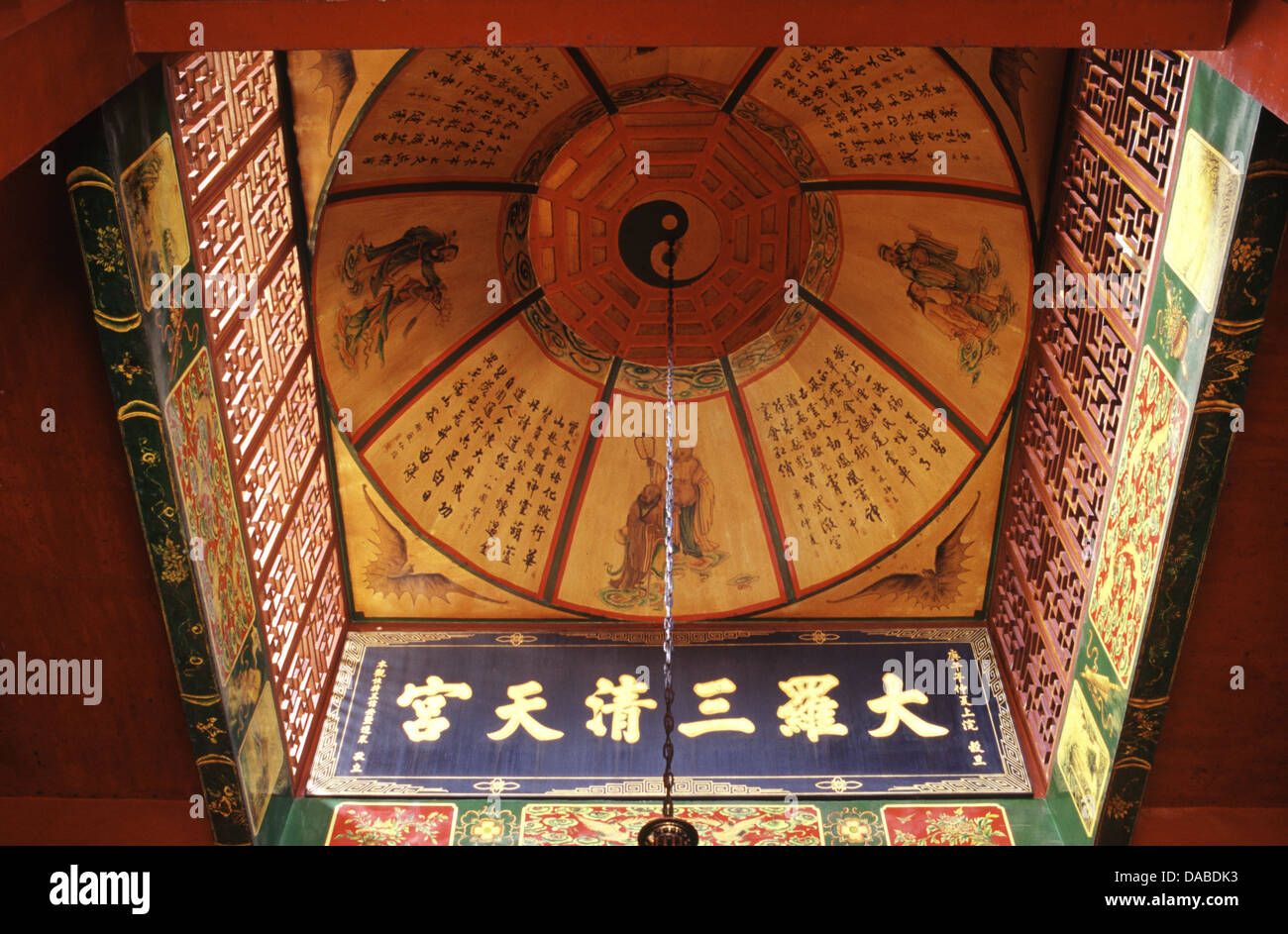 Soffitto a cupola del tempio Daoist Xuandu si del VII secolo con il diagramma di Bagua nel Monte Heng o montagna Hengshan situato nella provincia di Hunan e conosciuto come Nanyue la montagna meridionale delle cinque grandi montagne della Cina Foto Stock