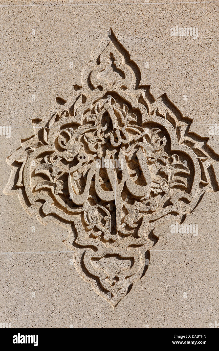 Scolpita la calligrafia islamica di Allah o akbar (Dio è grande, il più grande), Baku, Azerbaijan, Asia Centrale, Asia Foto Stock