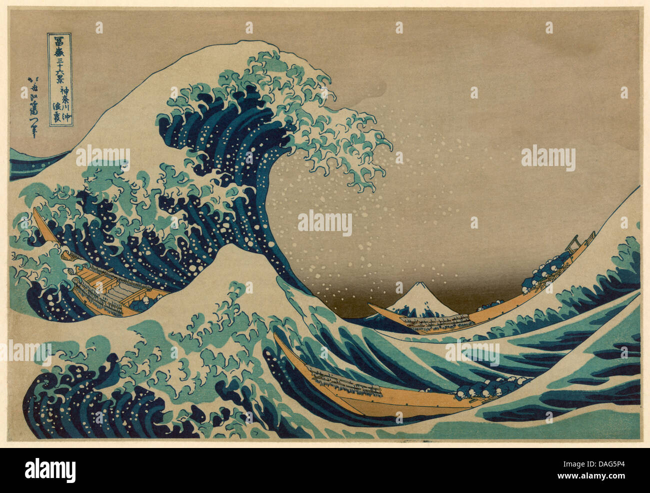 La grande onda di Kanagawa off, Katsushika Hokusai 1760-1849. Antica