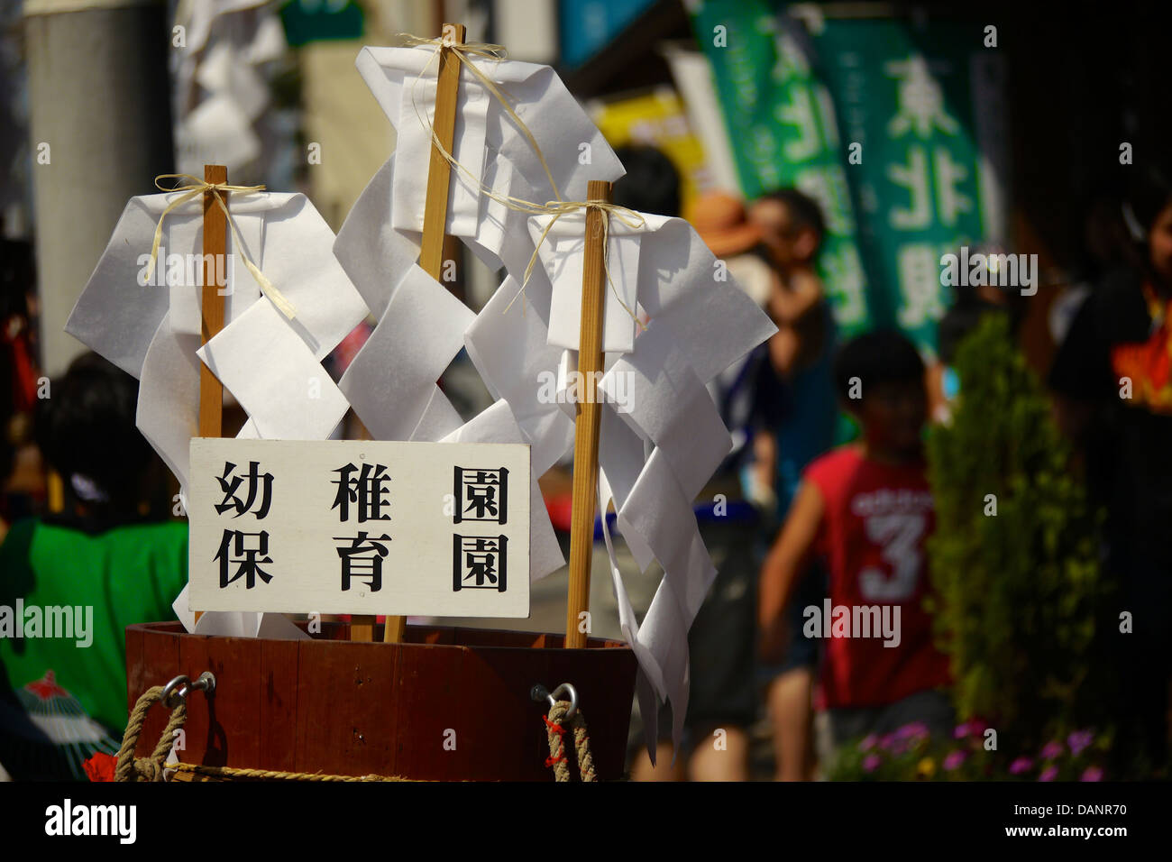 Shimizu Festival dell'acqua a Misato Prefettura di Akita in Giappone durante il periodo estivo Foto Stock
