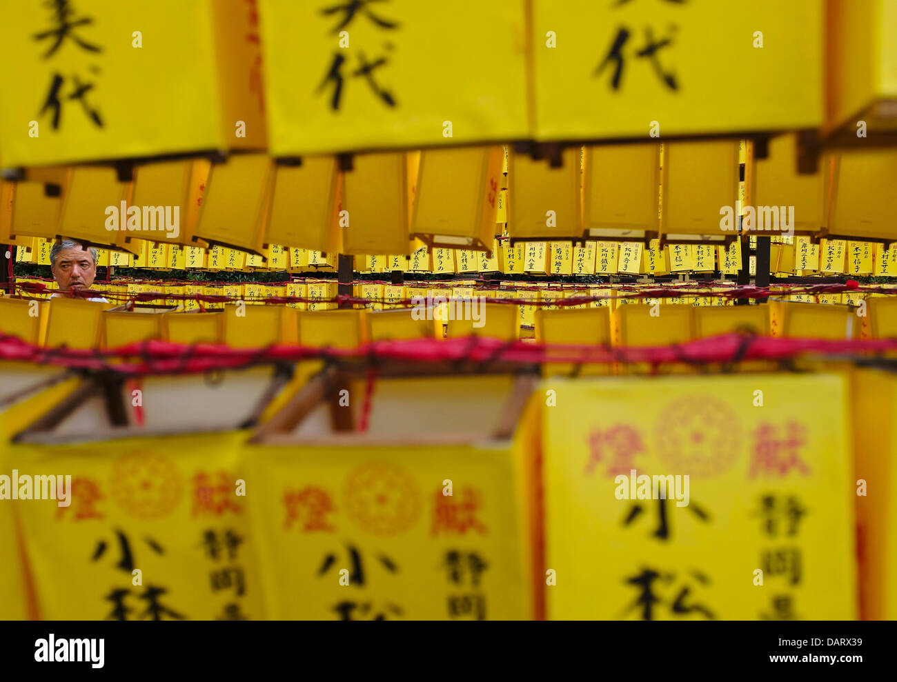 Il Mitama Festival al Santuario Yasukuni Foto Stock