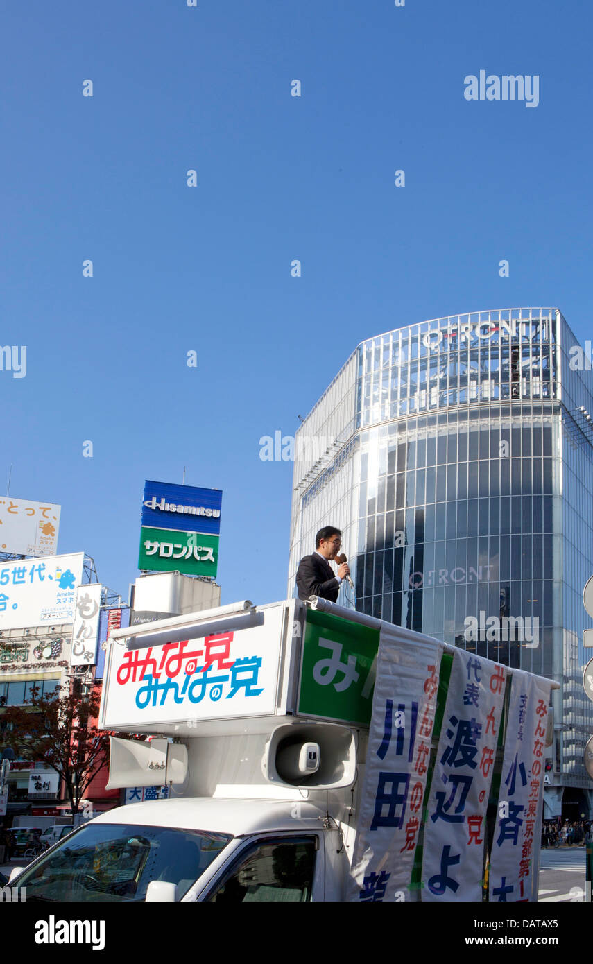 Candidato a Shibuya , Tokyo Giappone Foto Stock