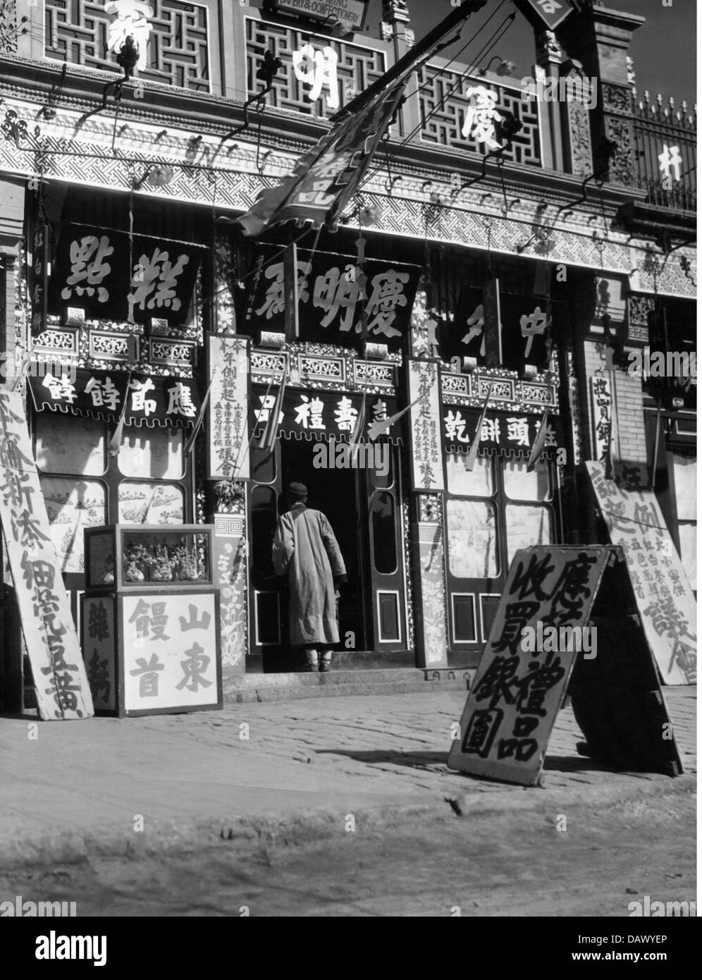 Geografia / viaggio, Cina, commercio, panificio, Shanghai, circa 1960, diritti aggiuntivi-clearences-non disponibile Foto Stock