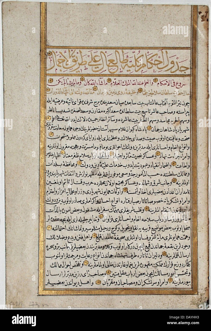 Questo oroscopo del sultano Mahmud i fornisce uno sguardo sulle pratiche astrologiche durante l'Impero ottomano. Il grafico dettagliato offre una panoramica della vita culturale e intellettuale del periodo. Foto Stock