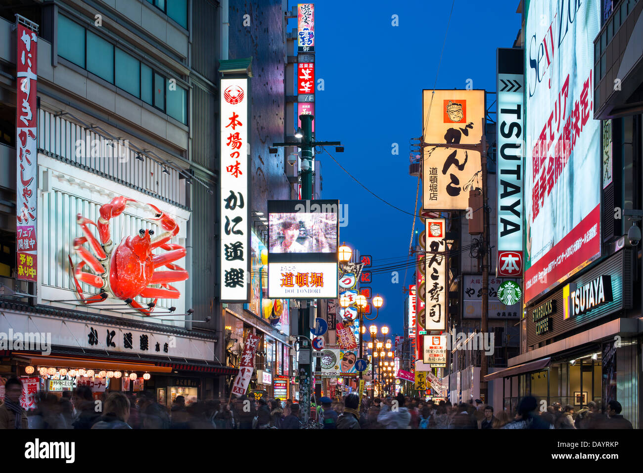 Dotonbori quartiere della vita notturna di Osaka, in Giappone. Foto Stock