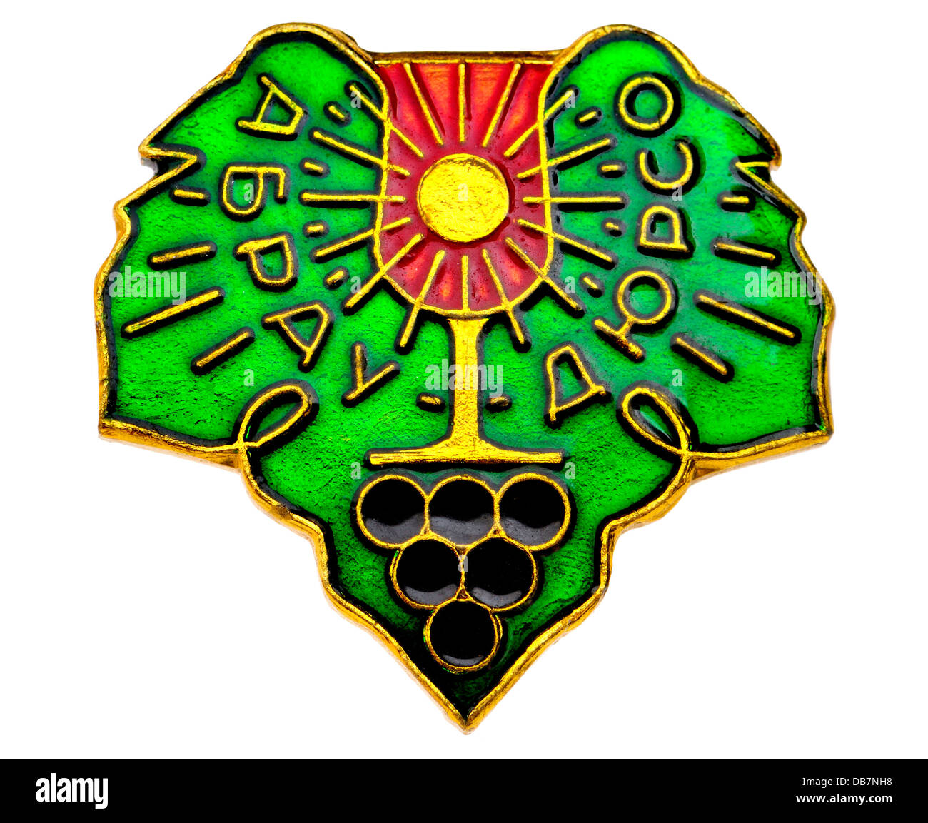 Era comunista sovietico badge di smalto; Abrau-Dyurso / Abrau-Durso, vicino Novorossiysk, Krasnodar Krai. Importante regione viticola Foto Stock