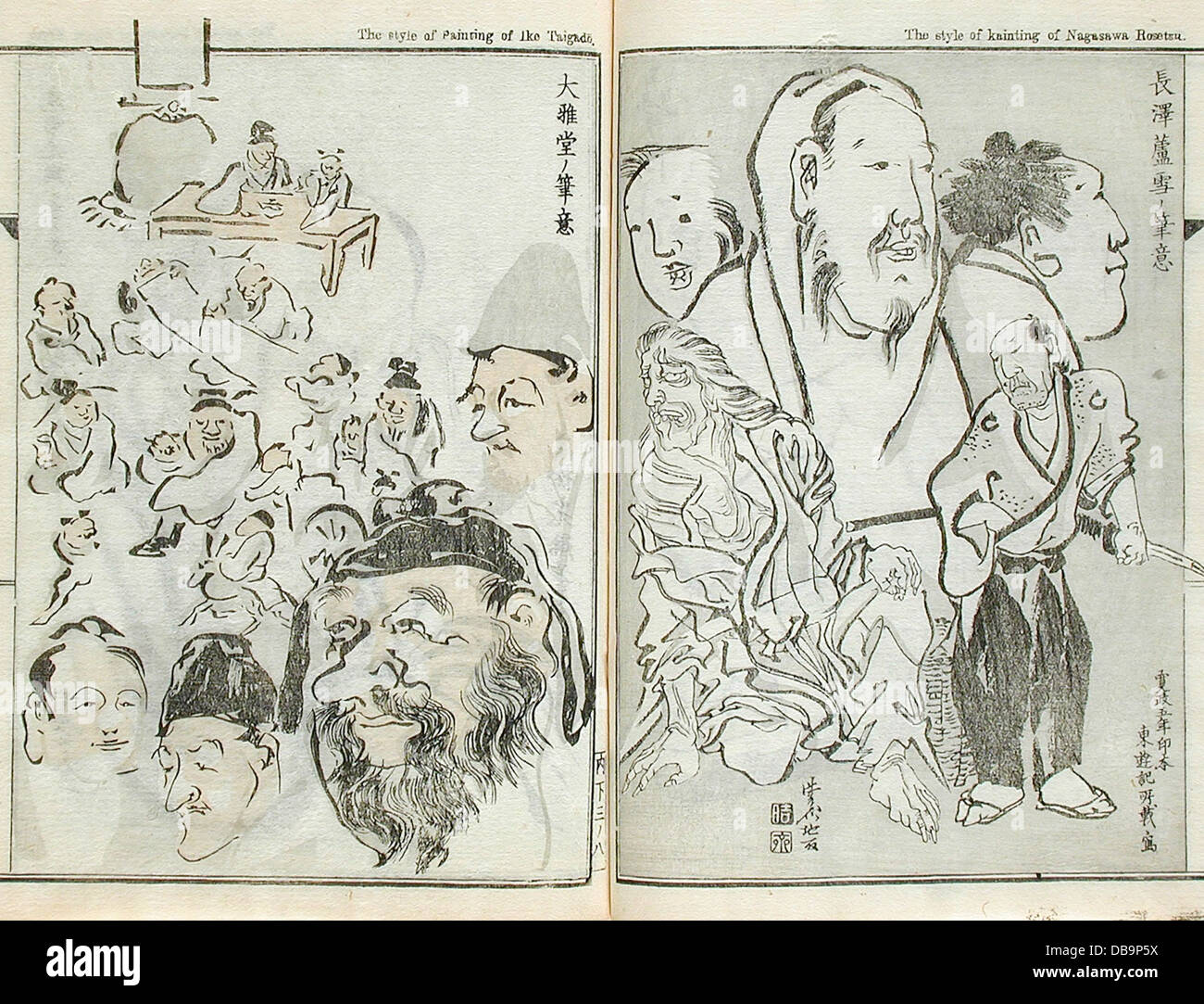 Questi resoconti pittorici raffigurano scene della vita quotidiana nell'antico Egitto, fornendo un'idea della cultura e dei costumi dell'epoca. Le scene sono rese in uno stile visivo dettagliato, offrendo preziose informazioni sulle pratiche sociali e religiose. Foto Stock