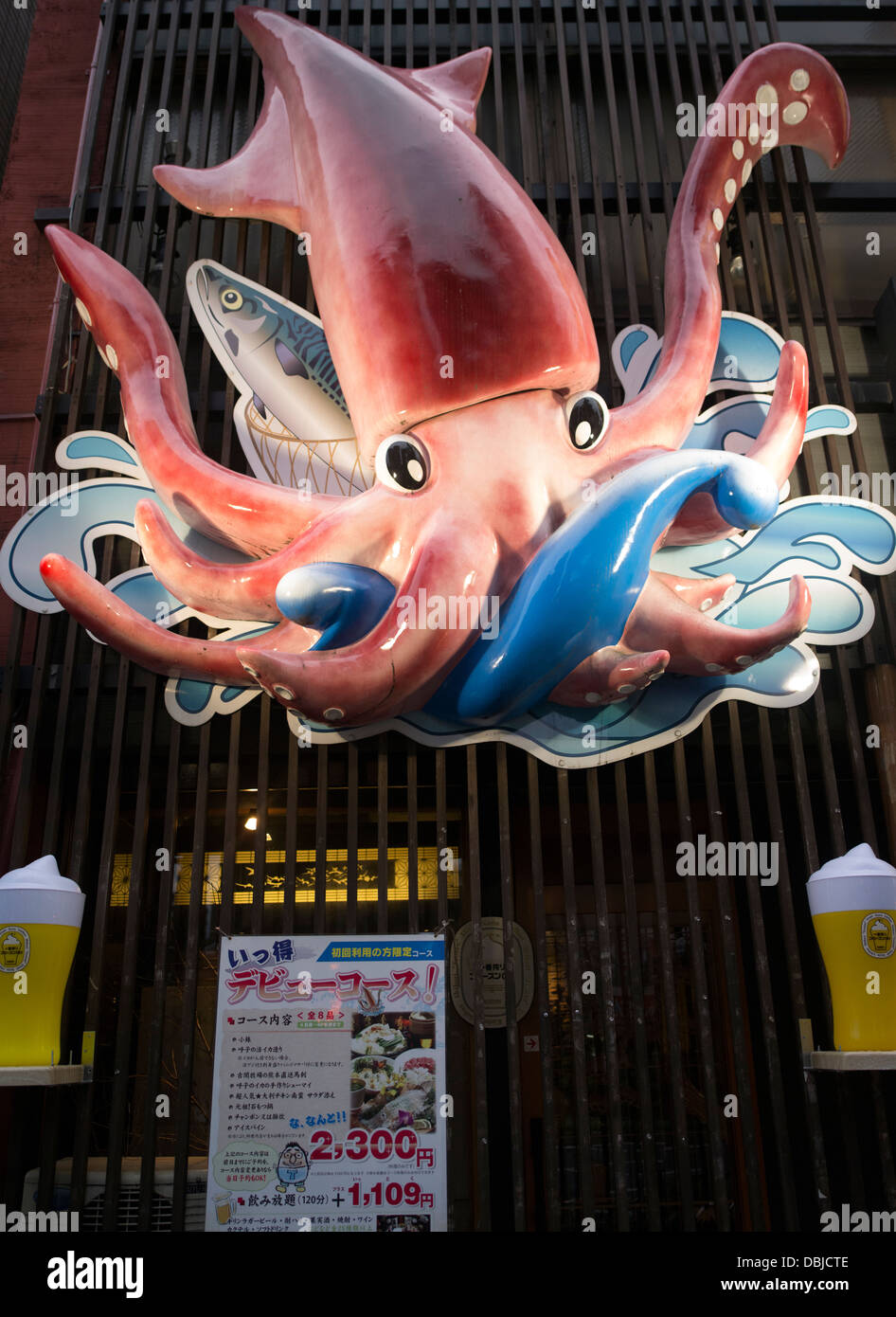 Calamari ristorante a Fukuoka, Giappone Foto Stock