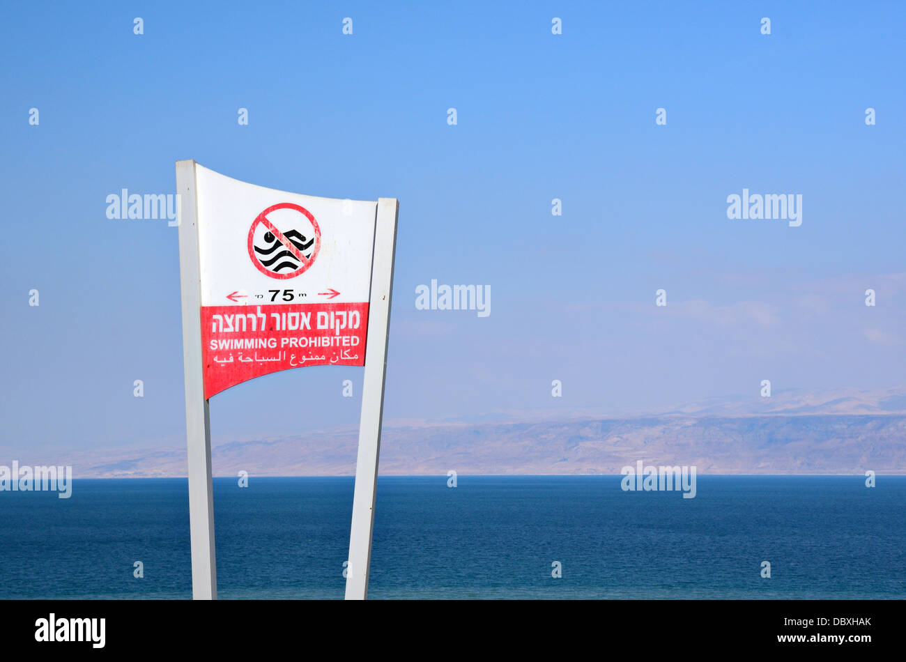 Mar Morto, West Bank Israele proibito nuotare segno. Foto Stock