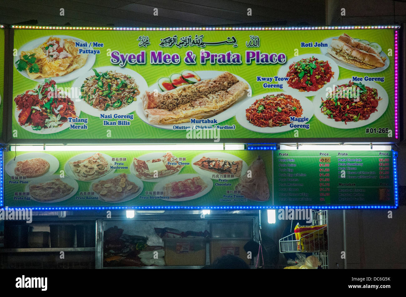 Centro Hawker Food bancarelle del mercato Tekka sulla Serangoon Road, Little India Foto Stock