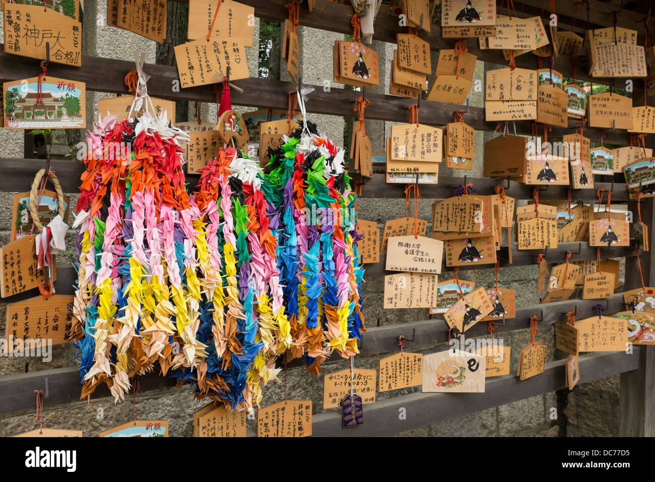 Santuario minatogawa immagini e fotografie stock ad alta risoluzione