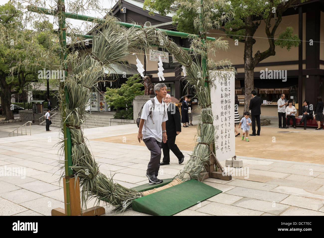 Santuario minatogawa immagini e fotografie stock ad alta risoluzione