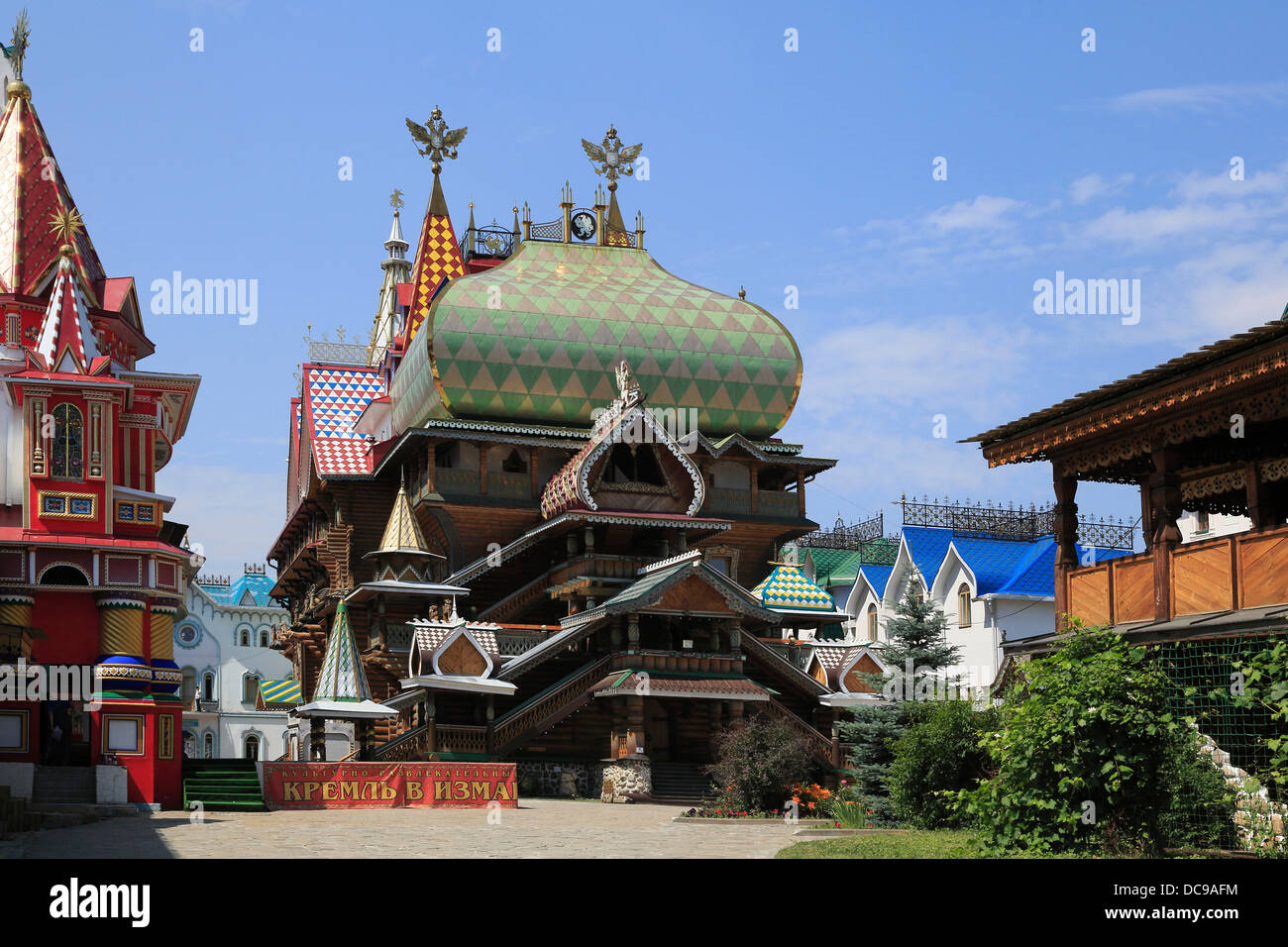 Cremlino Izmailovo, di legno ricostruito zar's Palace di Kolomeskoye Foto Stock