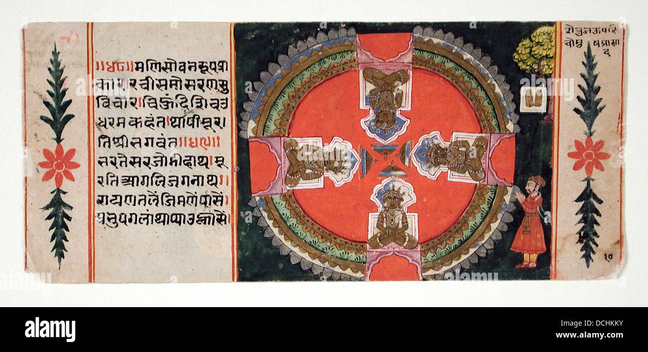 Il culto del Jina Rishabhanatha (Adinatha) (recto), santuario sul Monte Shatrunjaya (verso), Folio da un manoscritto di Jain M.85.283.6 Foto Stock