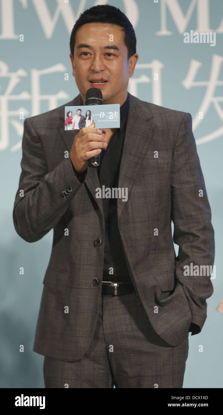 Pechino, Cina. Il 22 agosto, 2013. Attore Zhang Jiayi assiste la conferenza stampa della fiction TV Servo di due padroni a Pechino in Cina il giovedì 22 agosto, 2013. Credito: TopPhoto/Alamy Live News Foto Stock