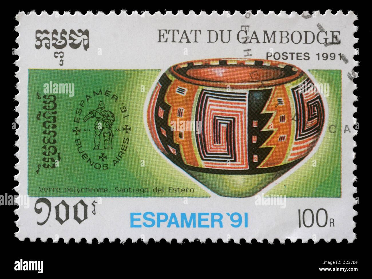 Timbro stampato dalla Cambogia mostra artefatti precolombiana, circa 1991 Foto Stock