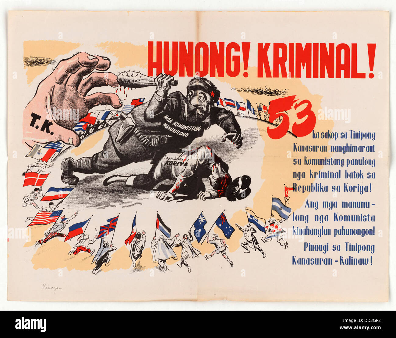 Un avvertimento o un invito all'azione, eventualmente da parte di forze dell'ordine o di una campagna di pubblica sicurezza, che sollecita a fermare le attività criminali. Foto Stock