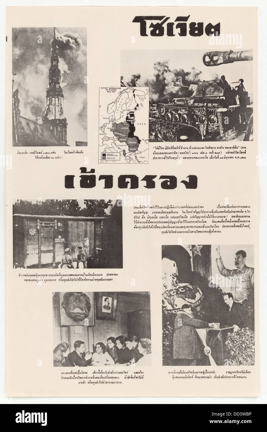 Questa immagine mette in evidenza le vittime dell'imperialismo sovietico, riflettendo il costo umano dell'oppressione politica durante l'era sovietica. La foto serve come promemoria delle dure realtà affrontate da coloro che sono sotto il controllo sovietico. Foto Stock