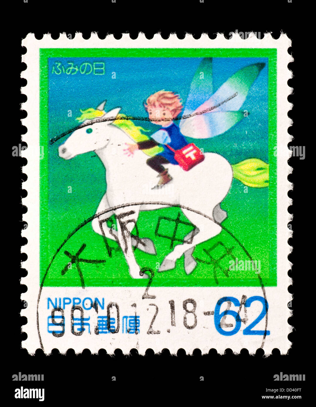 Francobollo dal Giappone raffiguranti ragazzo alato su un cavallo, rilasciati per la scrittura di lettere al giorno, 1990. Foto Stock
