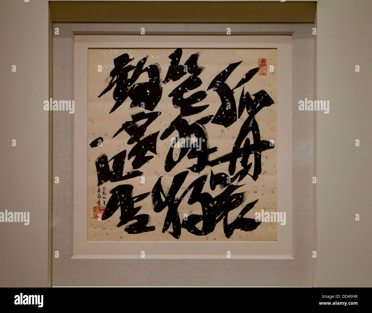 Distico da Liu Zongyuan in esecuzione di script, Cina, periodo moderno, 1995 Foto Stock
