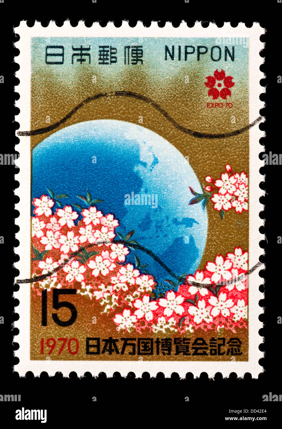 Francobollo dal Giappone che raffigura un globo e fiori di ciliegio. Foto Stock