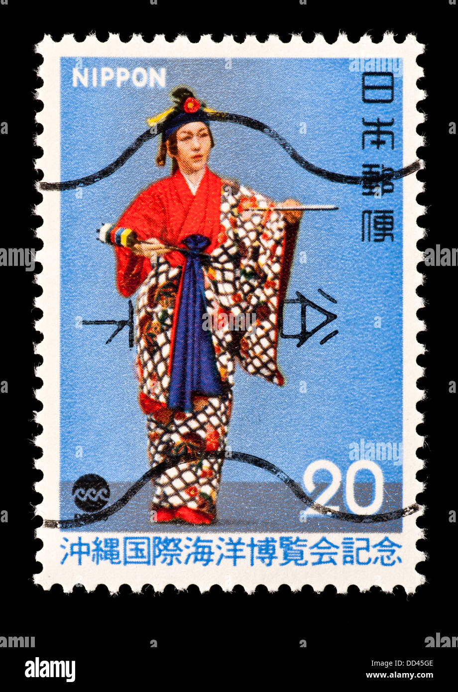 Francobollo dal Giappone raffigurante un ballerino di Okinawa. Foto Stock
