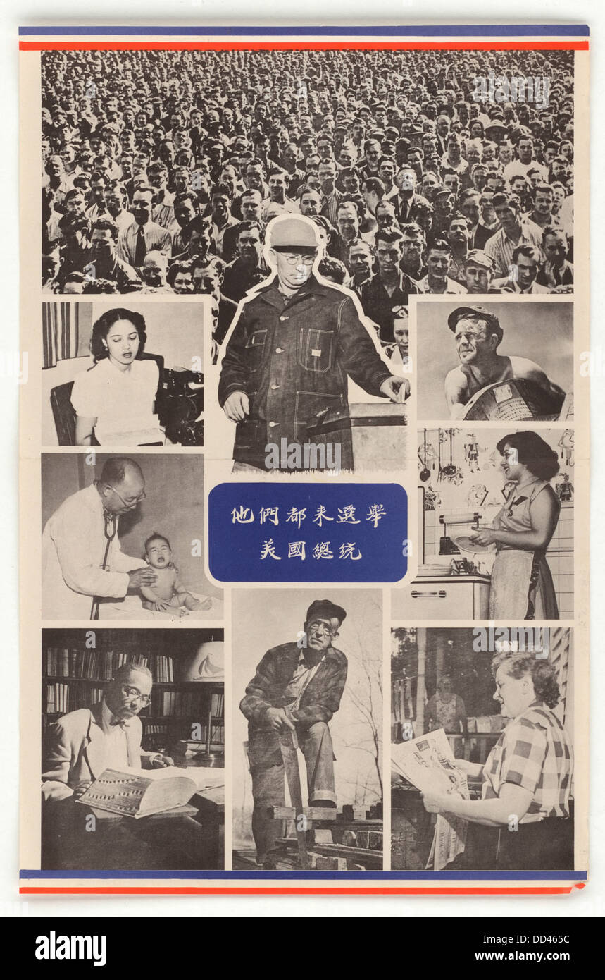 Questa immagine mette in evidenza i cittadini che partecipano alle elezioni presidenziali degli Stati Uniti, mostrando il processo democratico di voto. Il voto è un diritto e una responsabilità chiave nella governance degli Stati Uniti. Foto Stock