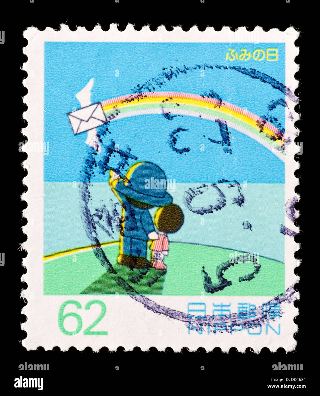 Francobollo dal Giappone che raffigura un ragazzo e una ragazza con una lettera alato e rainbow, rilasciati per la scrittura di lettere al giorno, 1993. Foto Stock