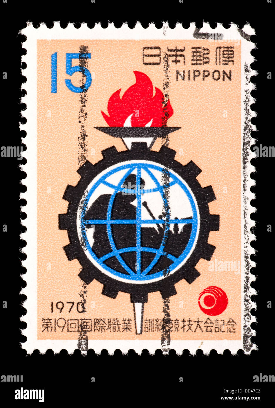 Francobollo dal Giappone raffiguranti la formazione professionale la concorrenza emblema in Chiba. Foto Stock