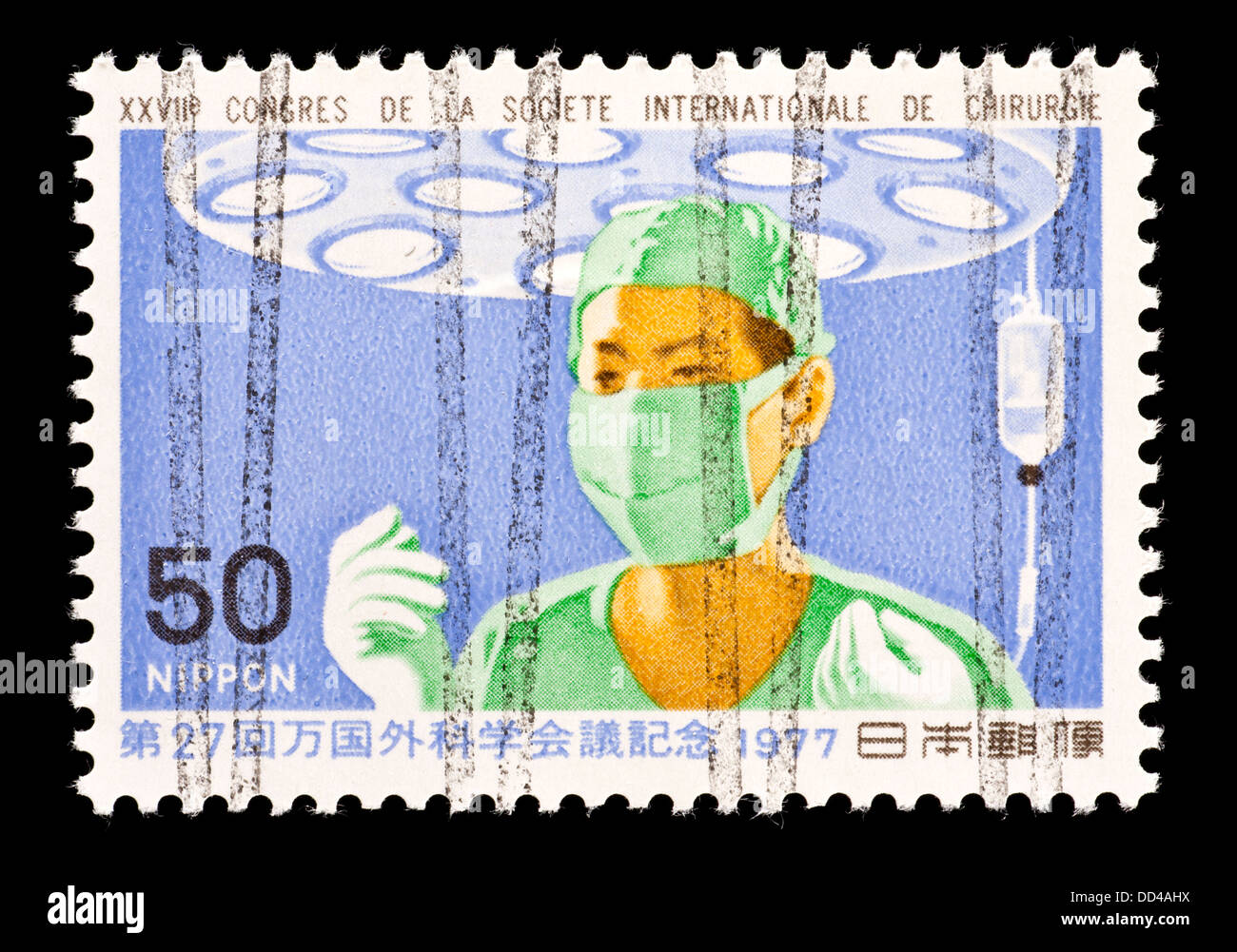 Francobollo dal Giappone raffigurante un chirurgo in sala operatoria. Foto Stock