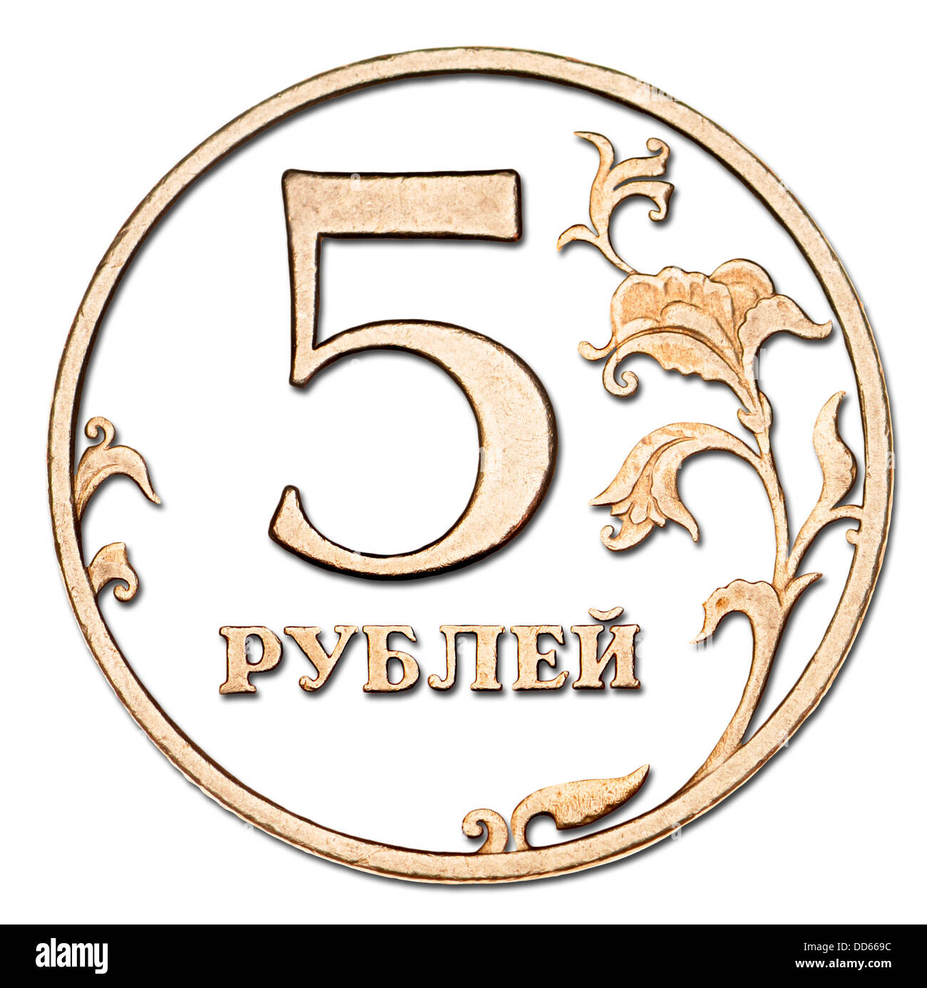 5 Russian rouble coin, 1998. Dettagli tagliare, ombra aggiunto Foto Stock