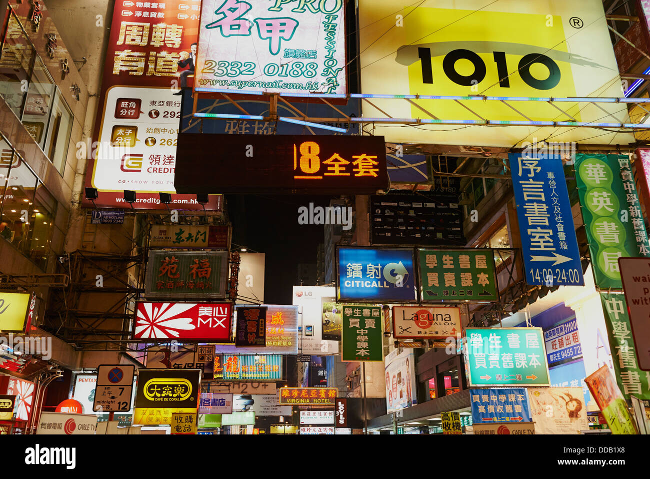 Cina, Hong Kong, Kowloon Mongkok, Sai Yeung Choi Street South Foto Stock