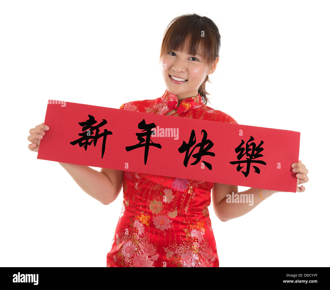 Donna asiatica cinese con abito tradizionale cheongsam o qipao couplet holding, la parola cinese significa felice anno nuovo. Modello femminile isolato su sfondo bianco. Foto Stock