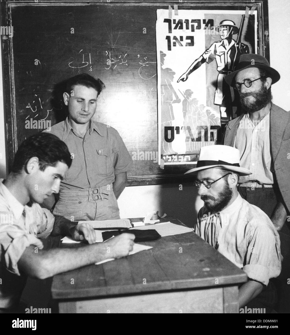 Jewish volontari per l'esercito britannico, Palestina, la II Guerra Mondiale, 1939-1945. Artista: sconosciuto Foto Stock