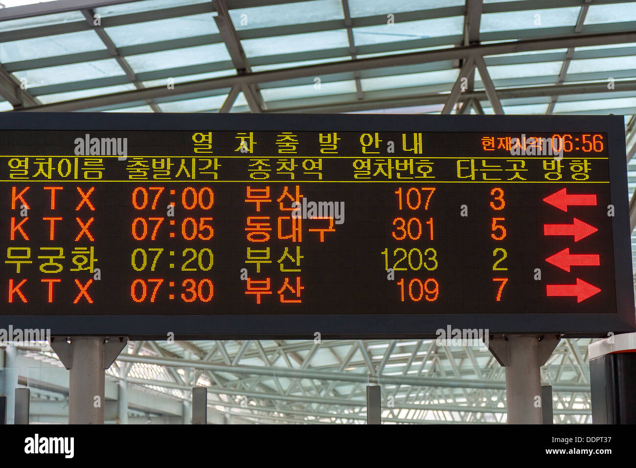 Seul Stazione ferroviaria via segno localizzatore Foto Stock