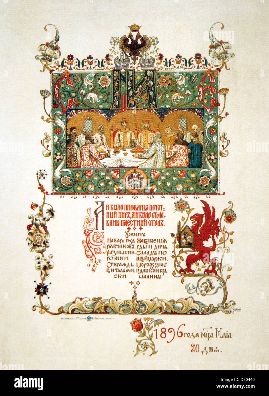 Menu del pasto di festa per celebrare l' Incoronazione di Nicola II e Alexandra Fyodorovna, 1896. Artista: Viktor Vasnecov Mihajlovic Foto Stock