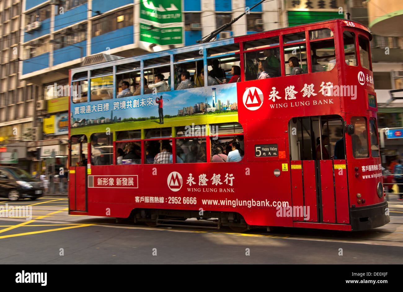 Doppio ponte di vettura tranviaria di Hong Kong con il tram tram pubblicità corpo, Hong Kong Foto Stock