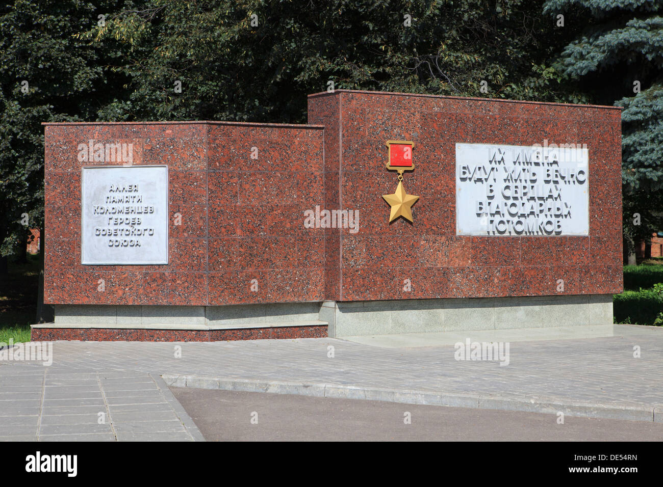 Stella d'oro dell'eroe dell'Unione Sovietica su una parete in corrispondenza dell'ingresso del Memorial Park in Kolomna, Russia Foto Stock