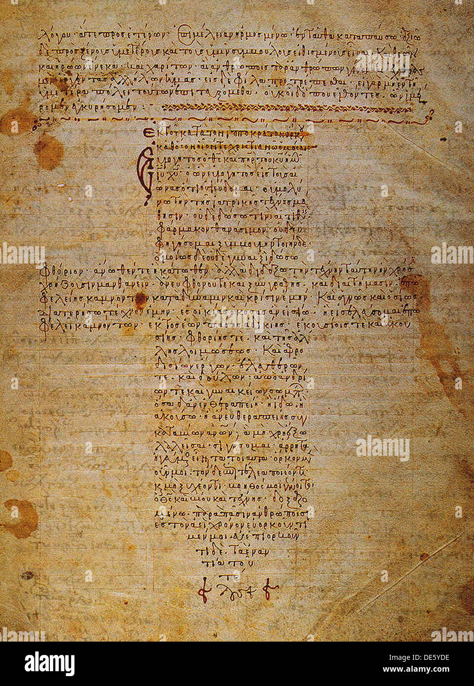 Il giuramento di Ippocrate (manoscritto bizantino), del XII secolo. Artista: Bizantina Master Foto Stock