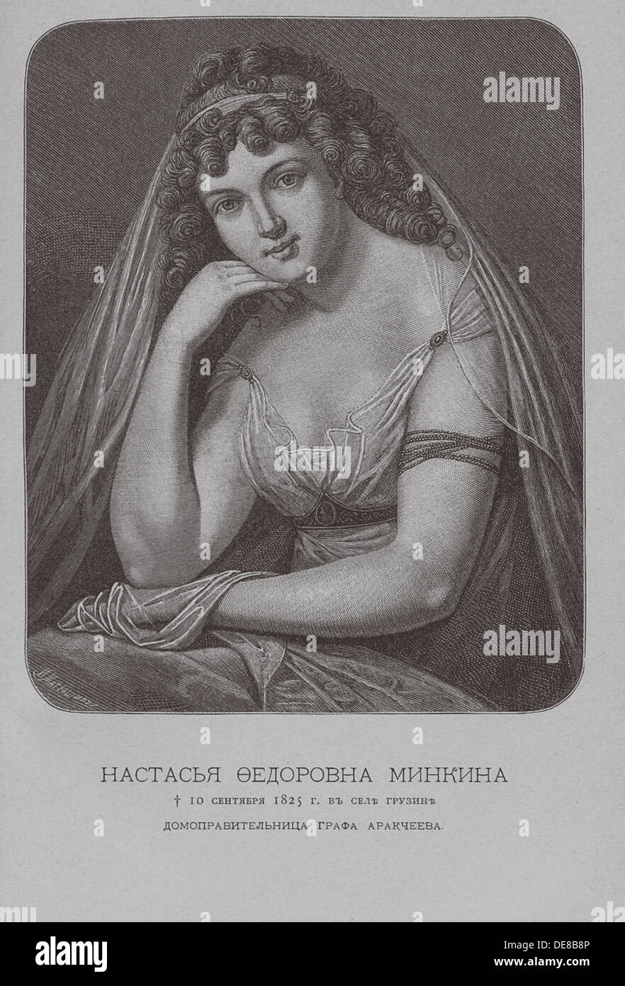 Nastasia Fyodorovna Minkina, conte Arakceev della governante e maestra. Artista: Borel, Pyotr Fyodorovich (1829-1898) Foto Stock