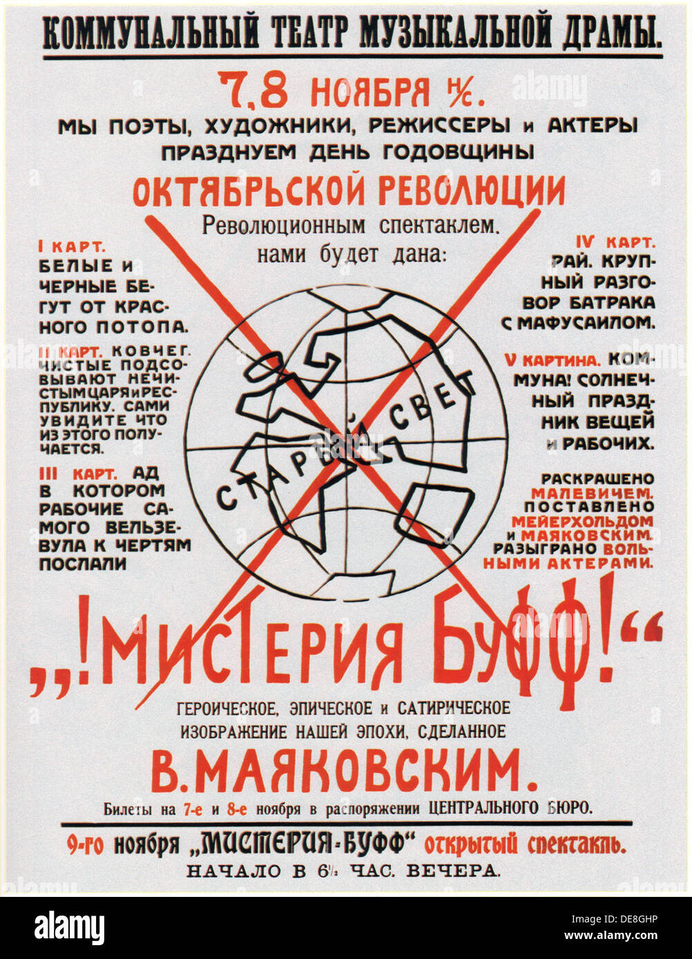 Poster per il gioco theate Mystery-Bouffe da Vladimir Mayakovsky, 1918. Artista: Mayakovsky, Vladimir Vladimirovich (1893-1930) Foto Stock