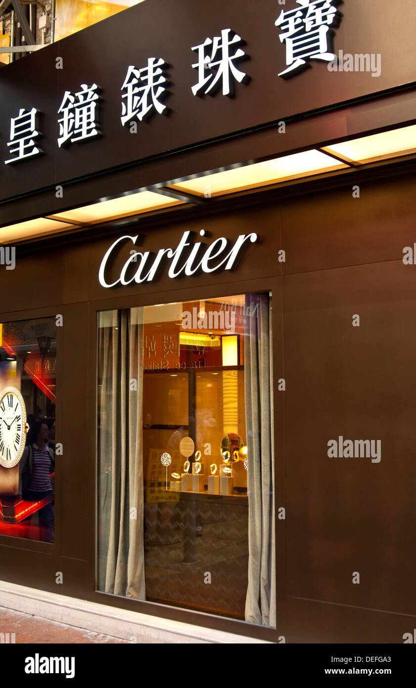 Boutique di Cartier, una gioielleria ed orologeria, società di Hong Kong, Hong Kong, Cina, Repubblica Popolare di Cina Foto Stock