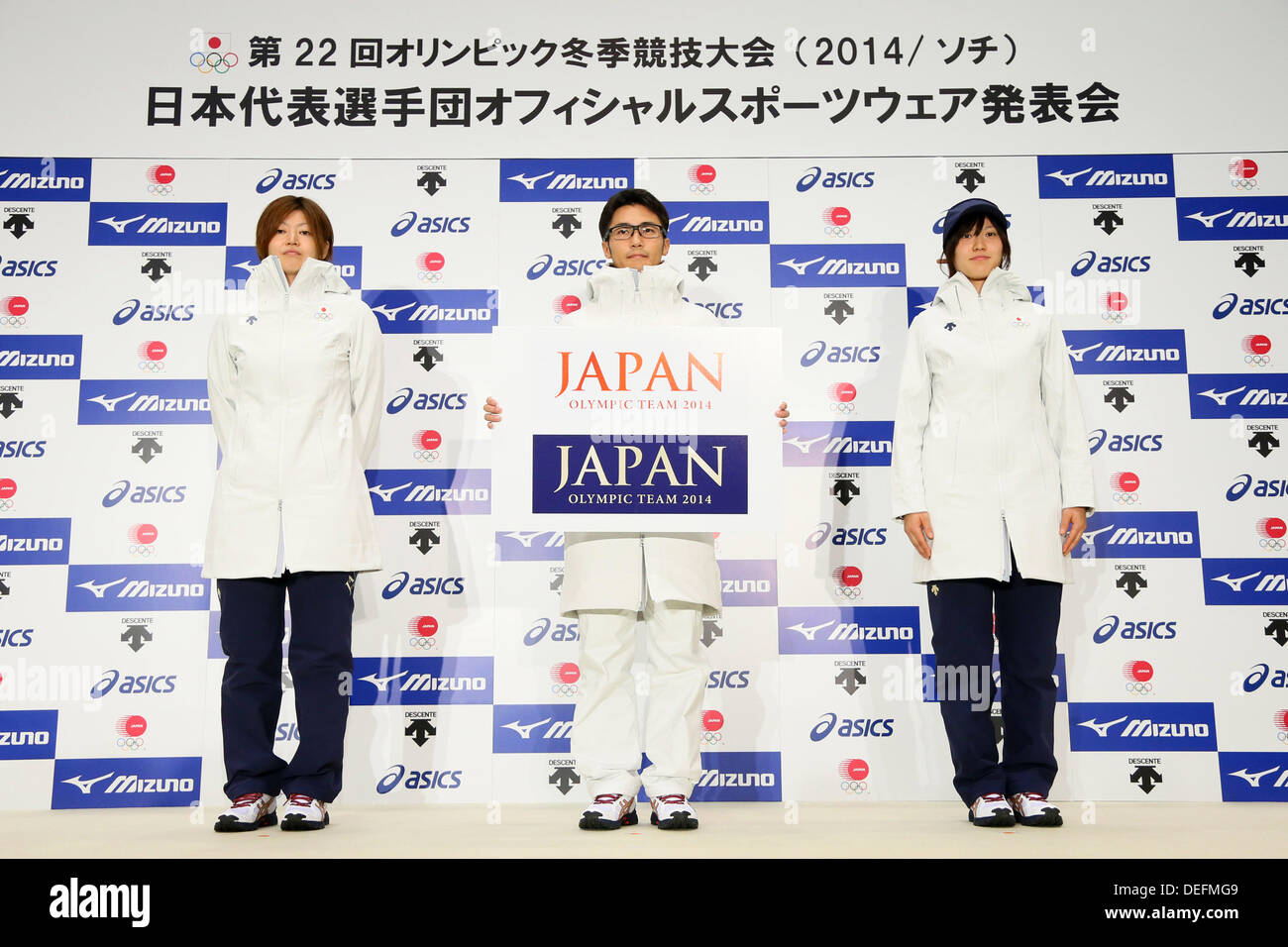 (L-R) Hanae Kubo, Joji Kato, Sena Suzuki, Settembre 18, 2013 : Una conferenza stampa sulla presentazione del Giappone national team ufficiale sportswear per Sochi 2014 giochi olimpici invernali a Ajinomoto NTC, Tokyo, Giappone. © AFLO SPORT/Alamy Live News Foto Stock