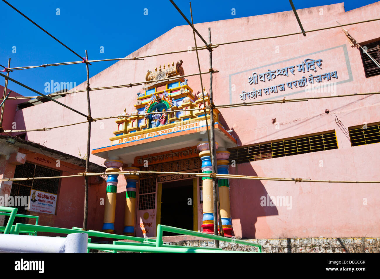 Ingresso di un tempio, Parli Vaijnath tempio, Parli Vaijnath, Beed, Maharashtra, India Foto Stock
